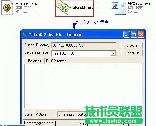 TP-LINK路由器软件如何升级