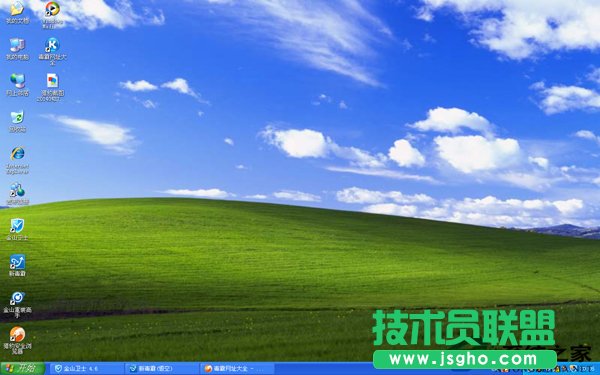 深度技术XP总是提示ServerCMS.exe应用程序错误