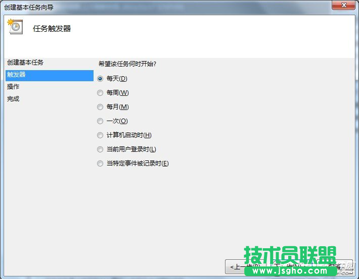 如何设置电脑自动关机