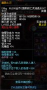 《DNF》曾今的十大PK神兵 细说各种绝版PK武器