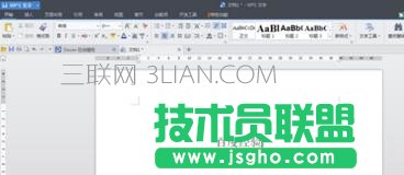 wps文字字间距怎么调