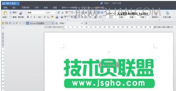 wps文字字间距怎么调