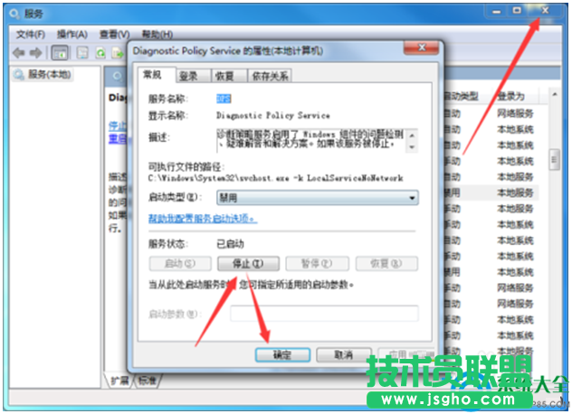 一键重装系统