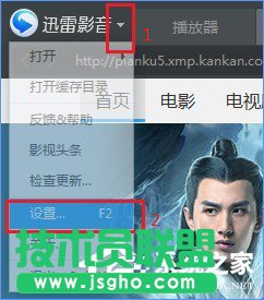 Win10迅雷影音全屏播放视频画面撕裂怎么解决 三联