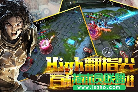 《自由之战》3V3致胜攻略分享