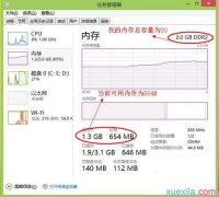 如何清理电脑内存