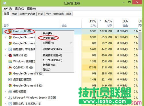 如何清理电脑内存