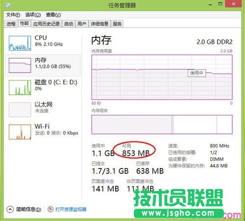 如何清理电脑内存