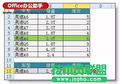 excel多条件查找公式   三联