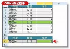 excel多条件查找公式