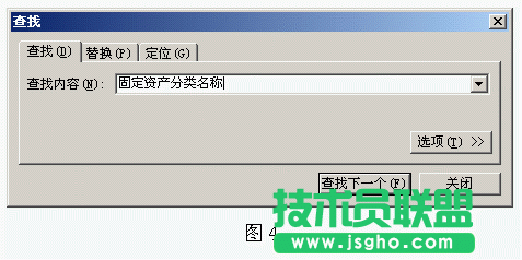 WPS表格快速输入固定资产分类代码教程