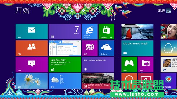 Win8系统如何打开电脑自带的视频软件？