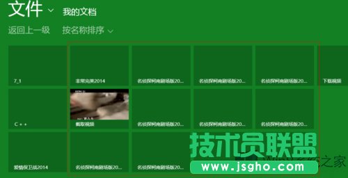 Win8系统如何打开电脑自带的视频软件？