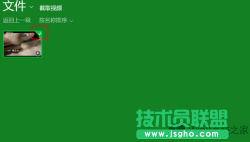 Win8系统如何打开电脑自带的视频软件？