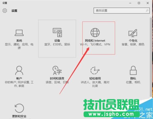 win10怎么关闭wifi？win10关闭WiFi的两种方法