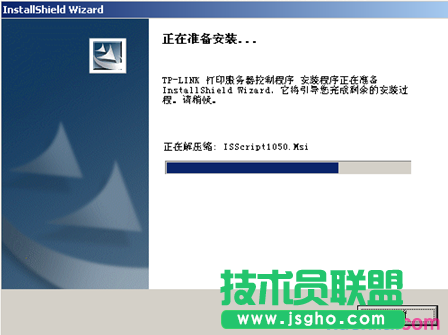 tplink路由器wdr7500怎么共享usb打印