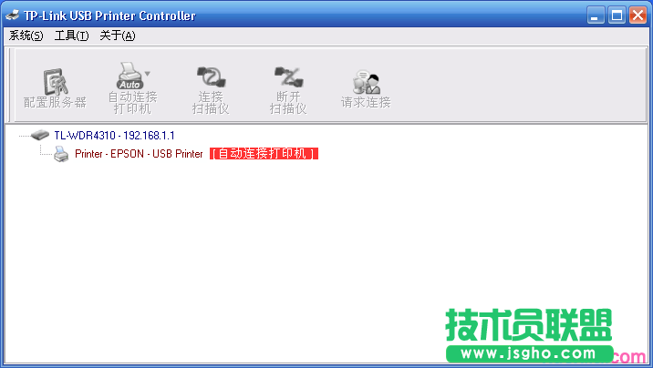 tplink路由器wdr7500怎么共享usb打印