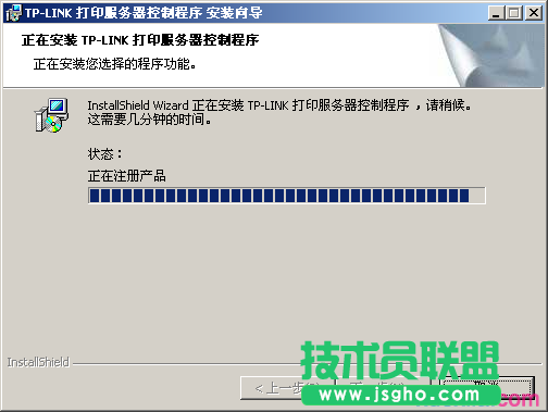 tplink路由器wdr7500怎么共享usb打印