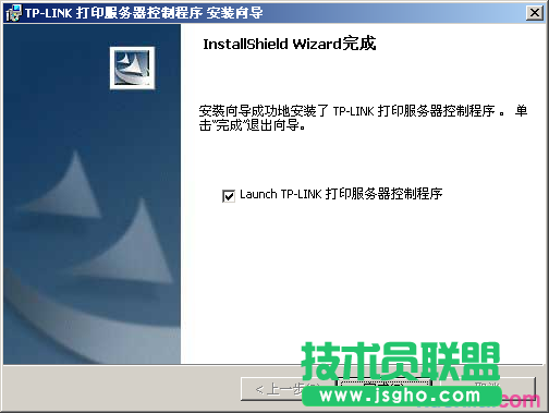 tplink路由器wdr7500怎么共享usb打印