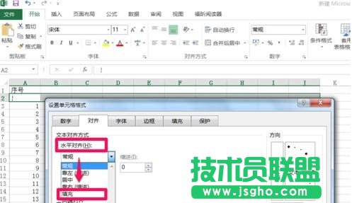 excel分隔线怎么设置
