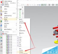 UG11.0无法保存没有写权限该怎么办