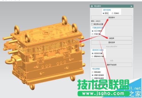 UG11.0无法保存没有写权限该怎么办