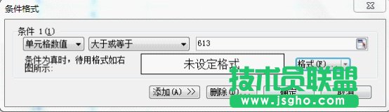 WPS表格综合分析学生成绩信息教程