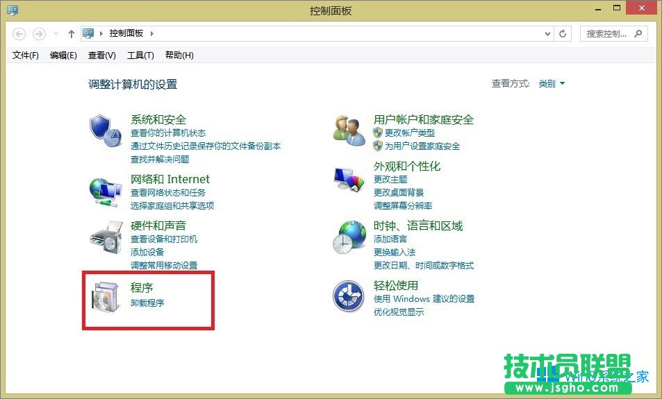 Windows8怎么开启Hyper-V虚拟机功能？