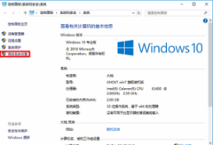 Win10设置虚拟内存方法 Win10怎么设置虚拟内存