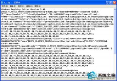 电脑公司XP无法打开桌面网址快捷方式