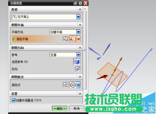 UG如何使用扫掠命令绘制弯曲物体