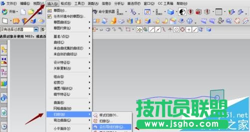 UG如何使用扫掠命令绘制弯曲物体