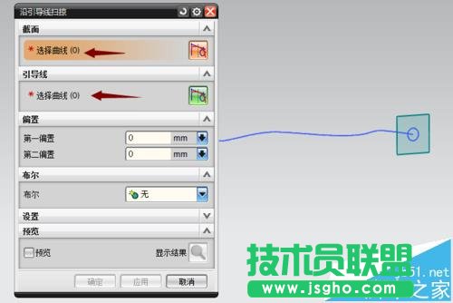 UG如何使用扫掠命令绘制弯曲物体