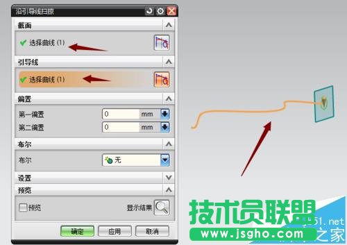 UG如何使用扫掠命令绘制弯曲物体