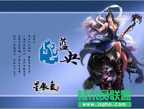 星辰变什么职业pk厉害 星辰变哪个门派好 