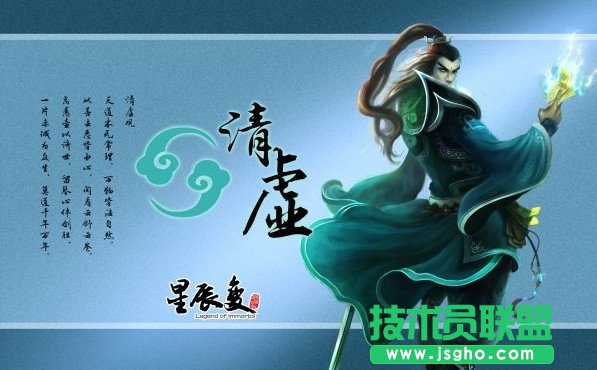 星辰变什么职业pk厉害 星辰变哪个门派好 