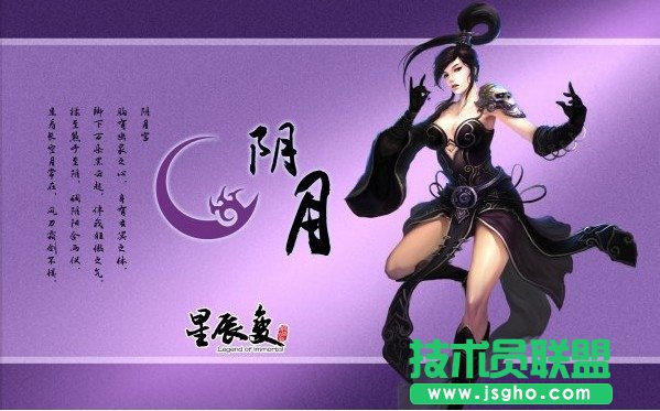 星辰变什么职业pk厉害 星辰变哪个门派好 