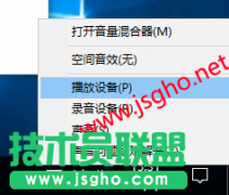如何找到win10音频设置项并进行设置？