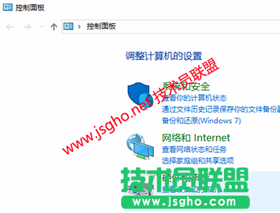 如何找到win10音频设置项并进行设置？ 图2
