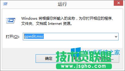 Win8系统下盟军敢死队2无法运行怎么办？