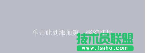 怎么修改ppt中画笔颜色   三联