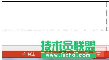 怎么修改ppt中画笔颜色