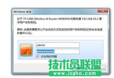 tplink路由器给手机限速怎么设置 三联