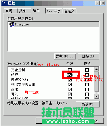 电脑如何还原系统 三联