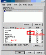 电脑如何还原系统