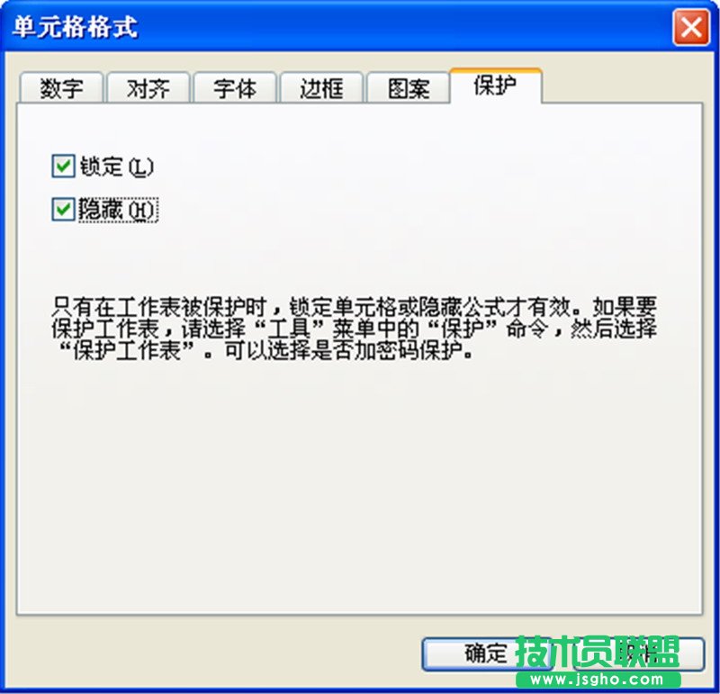 WPS表格用函数制作口算测试题教程