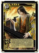 三国杀OL神将篇——神周瑜