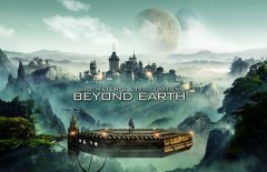 《文明：太空》外星生物行动规律介绍