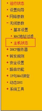360怎么查看网速