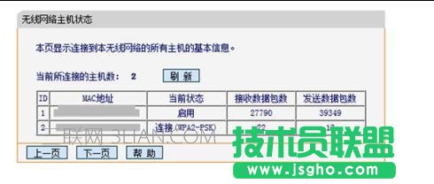 360怎么查看网速